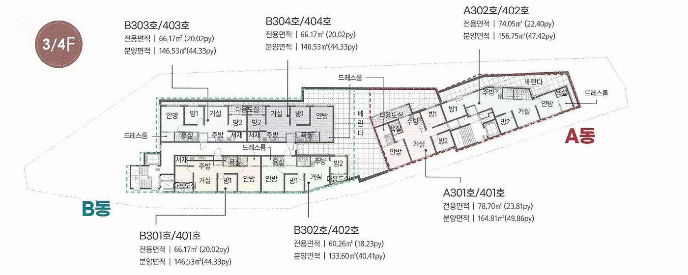 에이치오팰리스 3·4층 타입 평면도
