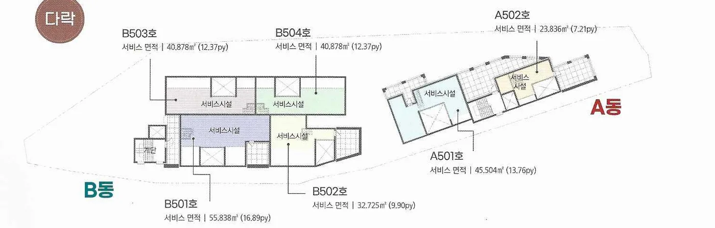 에이치오팰리스 5층 다락 타입 평면도