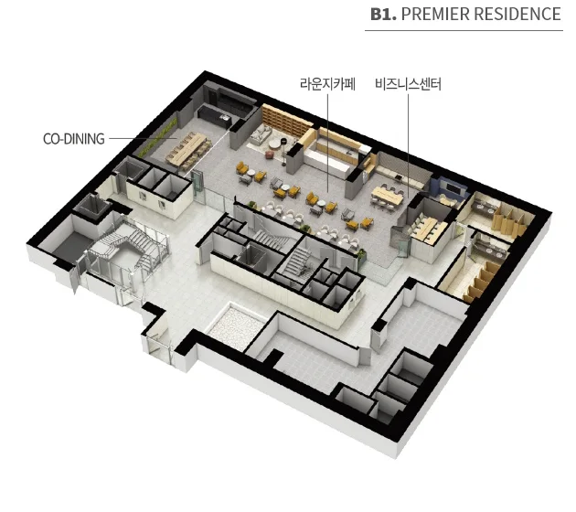 디오페라 서초 해링턴타워 지하 1층 커뮤니티 입체 평면 — CO-DINING·라운지카페·비즈니스센터
