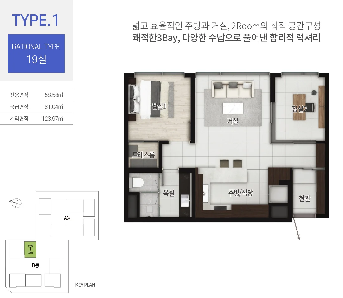 디오페라 서초 해링턴타워 TYPE 1 타입 평면도