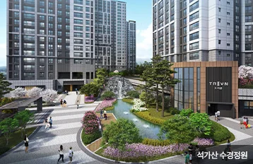 트리븐 서산 석가산 수경정원 투시도 - 바위 폭포와 연못