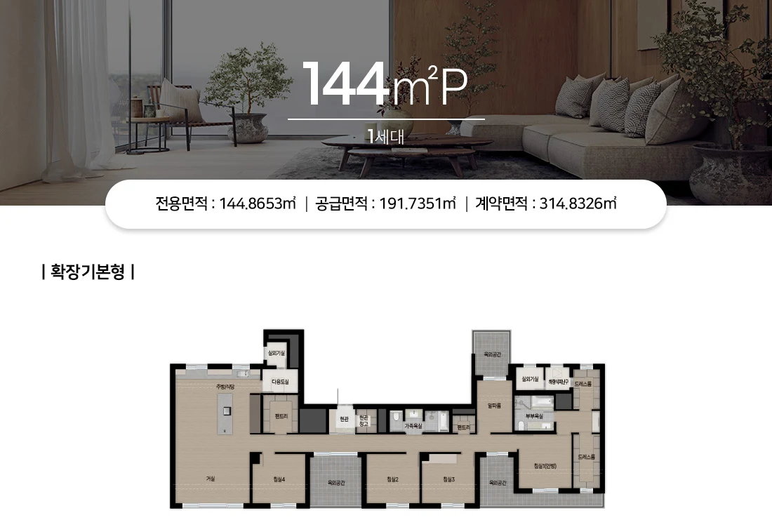 수지자이 에디시온 144P 타입 평면도