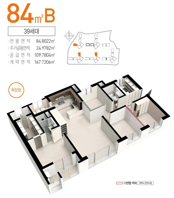 원주 행구동 골드클래스 84B (입체) 타입 평면도