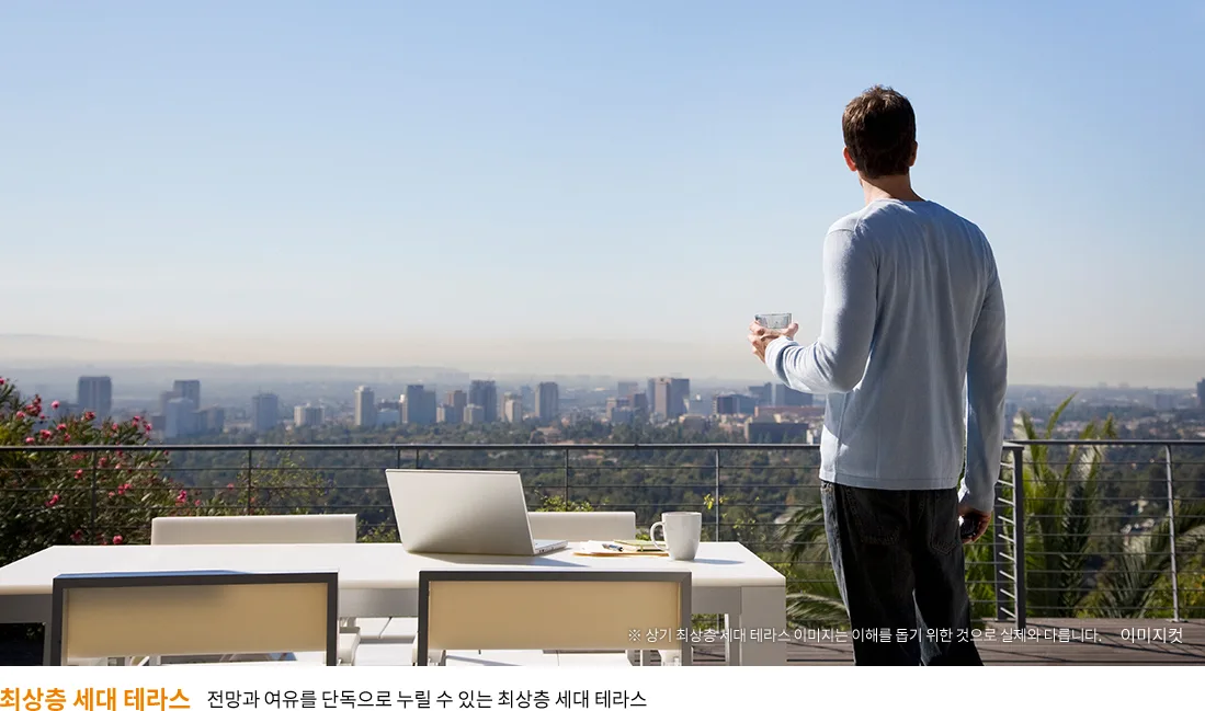 영종 SK VIEW 최상층 세대 테라스 이미지컷
