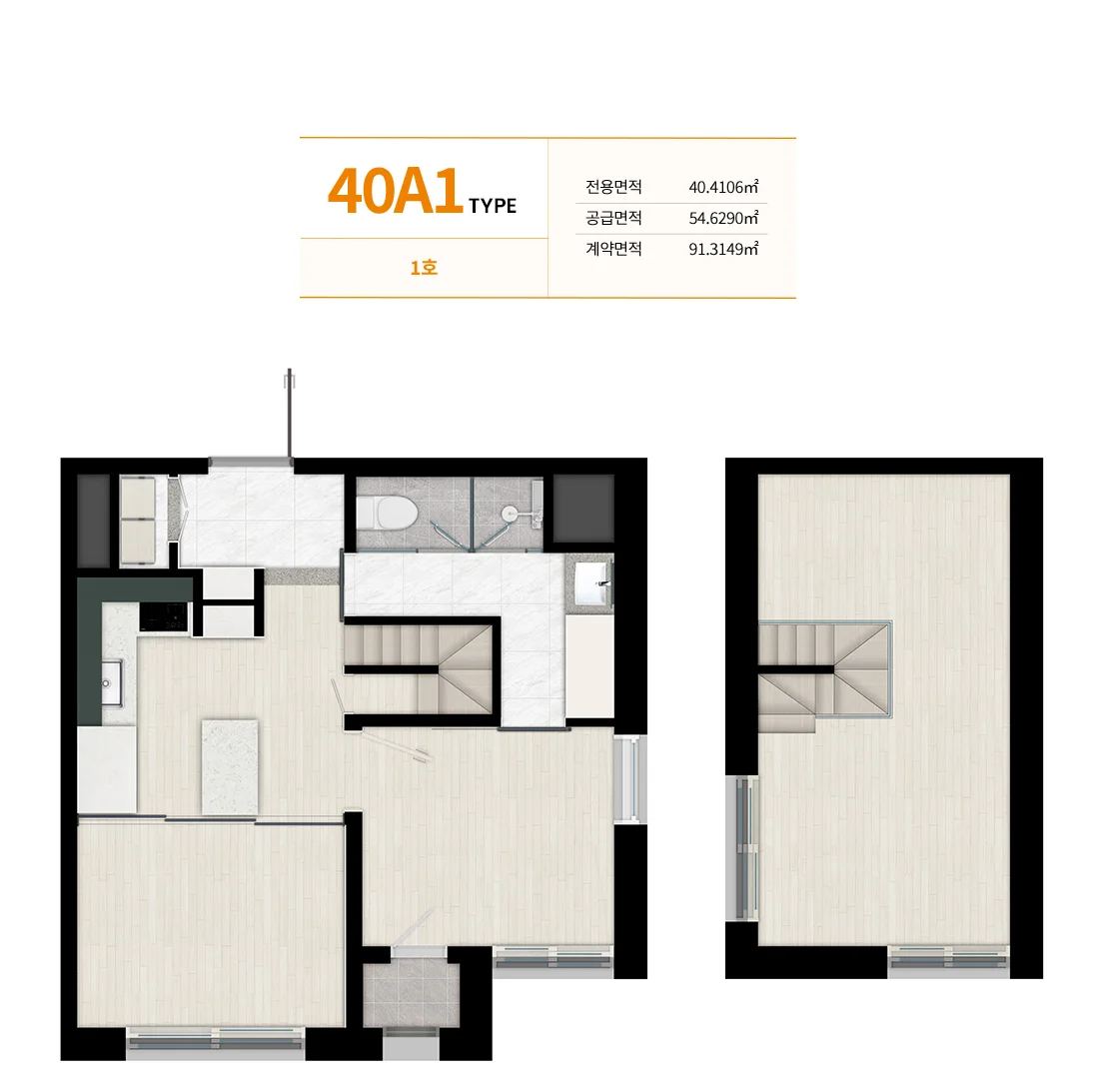 영종 SK VIEW 40A1 타입 평면도