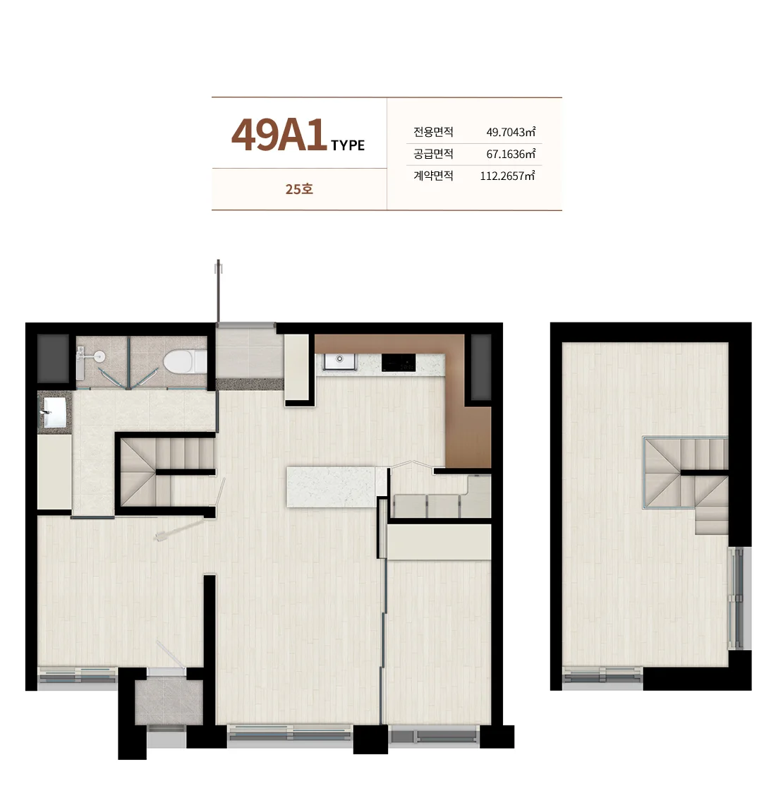 영종 SK VIEW 49A1 타입 평면도